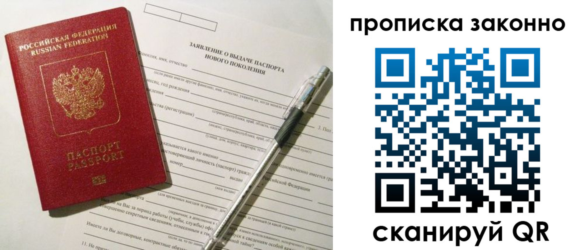 прописка для военкомата в Усть-Катаве